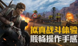 和平精英吃瓜最近事件爆料,吃瓜群众揭秘近期热点事件内幕