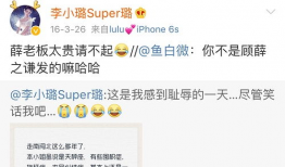 中国吃瓜爆料群微博,网络舆论场上的风云变幻”